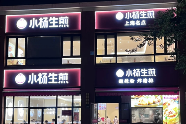 宿迁加盟黄大妈木桶饭费用及加盟条件